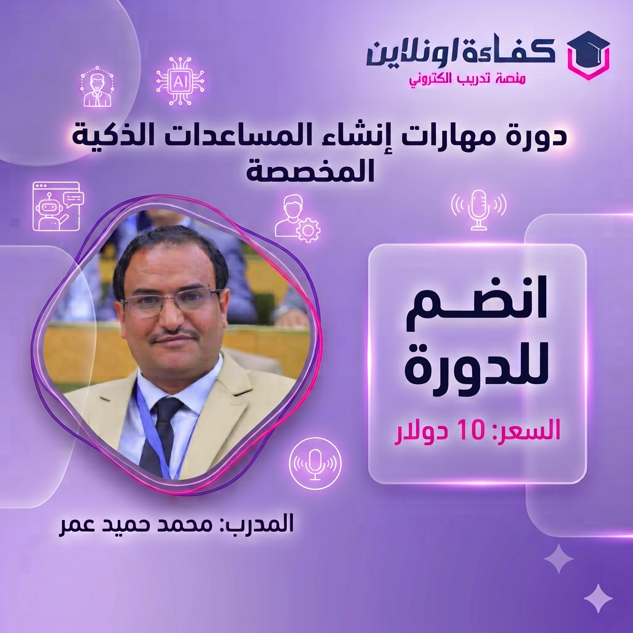 دورة