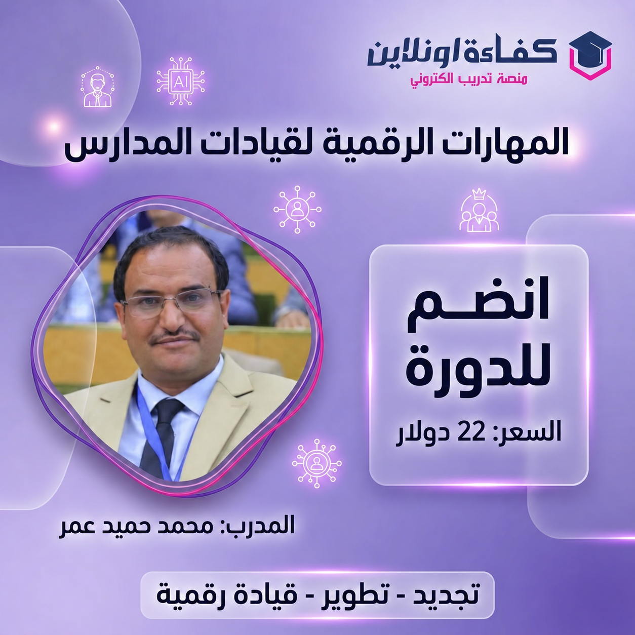 دورة